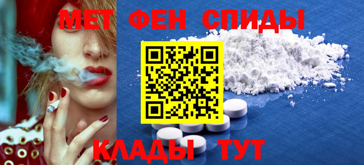 АМФ Розовый  АМФЕТАМИН  Кашира  Вход с VPN  Amphetamine 