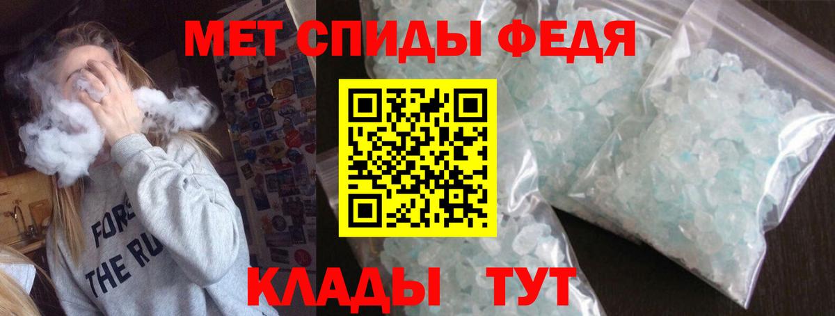 АМФ 98% Кашира