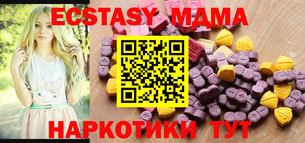 ЭКСТАЗИ Punisher Кашира