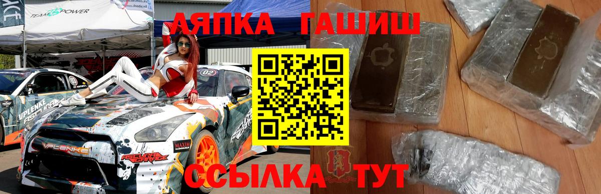ГАШИШ AMNESIA HAZE  Гашиш гашик  Кашира  Вход с VPN 