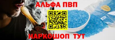 спайс Конаково