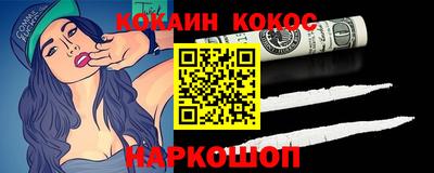 спайс Конаково