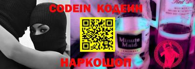 спайс Конаково