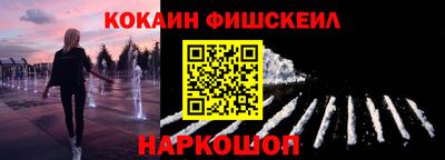 спайс Конаково