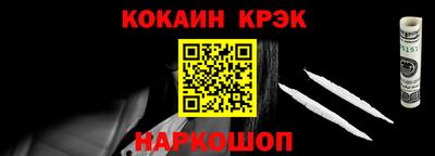 спайс Конаково