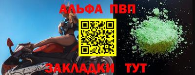 героин Комсомольск-на-Амуре