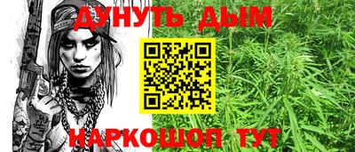 спайс Конаково