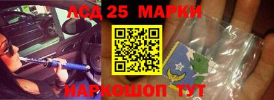 героин Комсомольск-на-Амуре