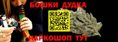 героин Комсомольск-на-Амуре