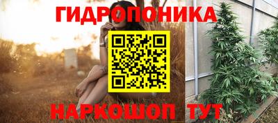 спайс Конаково