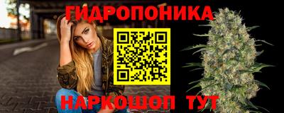 гашишное масло Коммунар