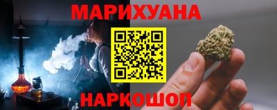 спайс Конаково