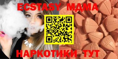 гашишное масло Коммунар