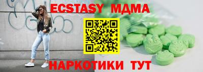 гашишное масло Коммунар