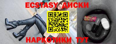 гашишное масло Коммунар