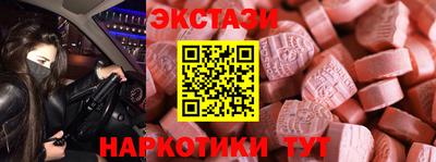гашишное масло Коммунар