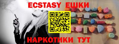 спайс Конаково