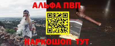 героин Комсомольск-на-Амуре