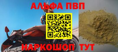 героин Комсомольск-на-Амуре
