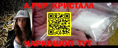 спайс Конаково