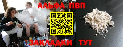 спайс Конаково