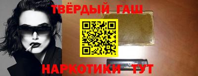 гашишное масло Коммунар