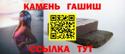 гашишное масло Коммунар