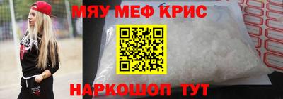 спайс Конаково