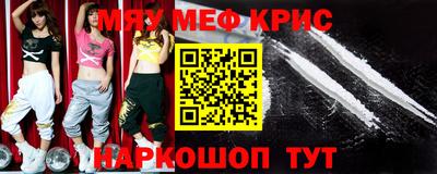 спайс Конаково
