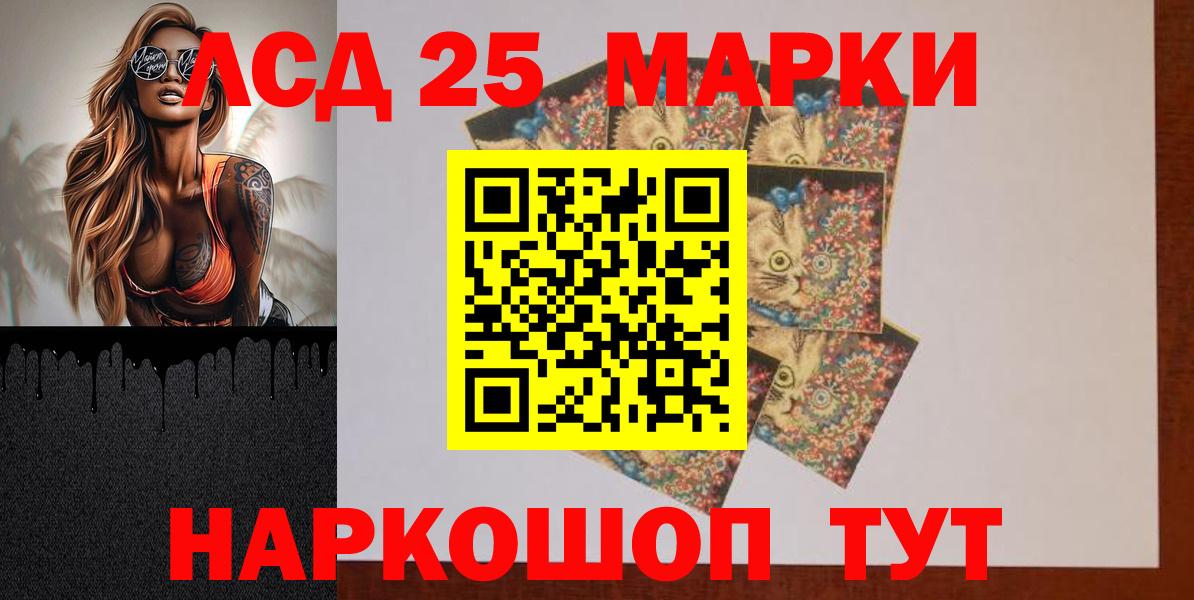 ЛСД экстази кислота Кашира