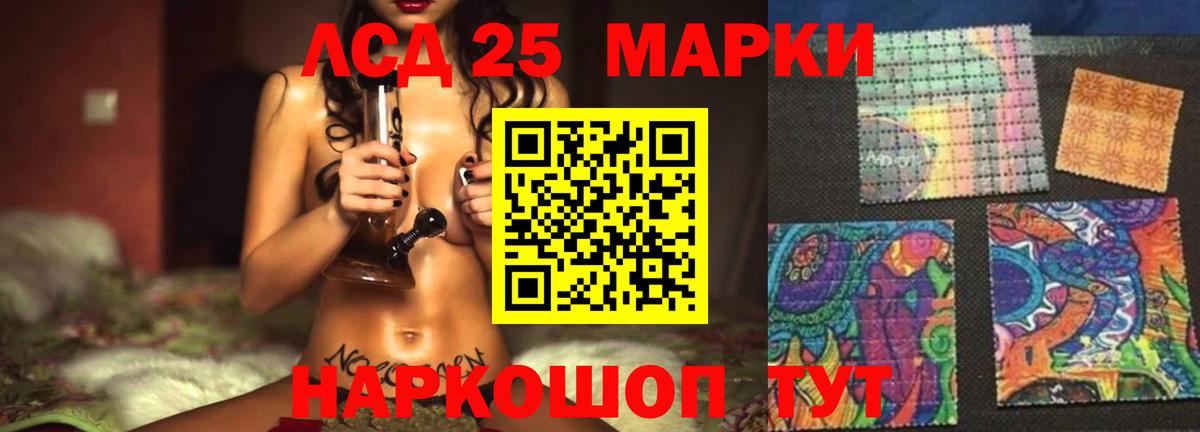 LSD-25 экстази ecstasy  Вход с VPN  Кашира 