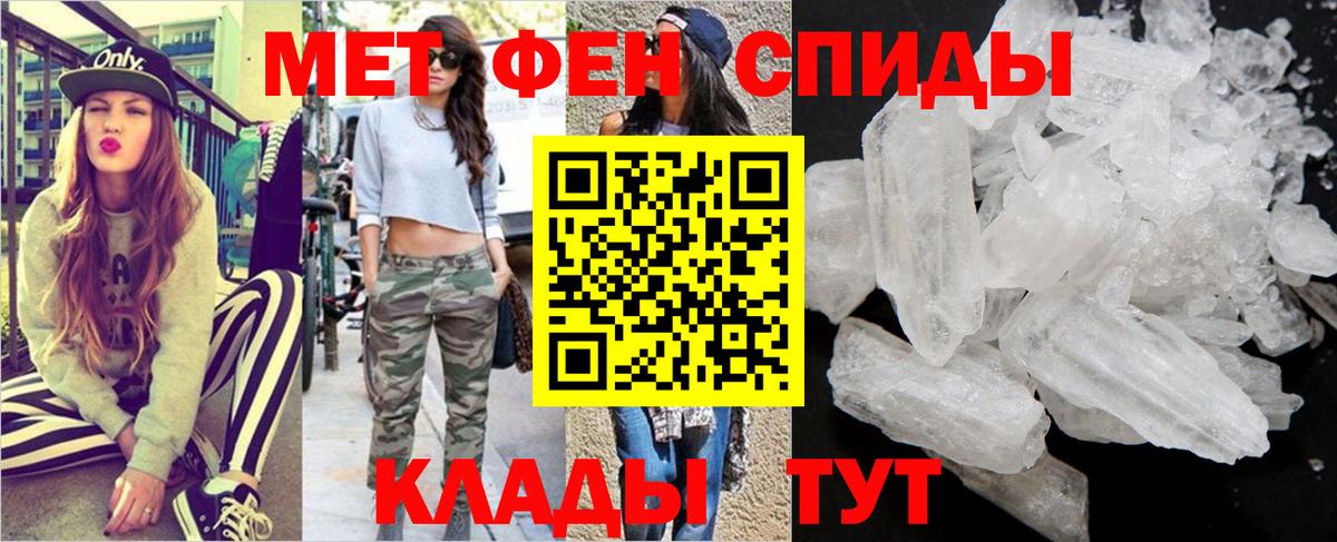 Кашира  Метамфетамин витя  Вход с VPN 