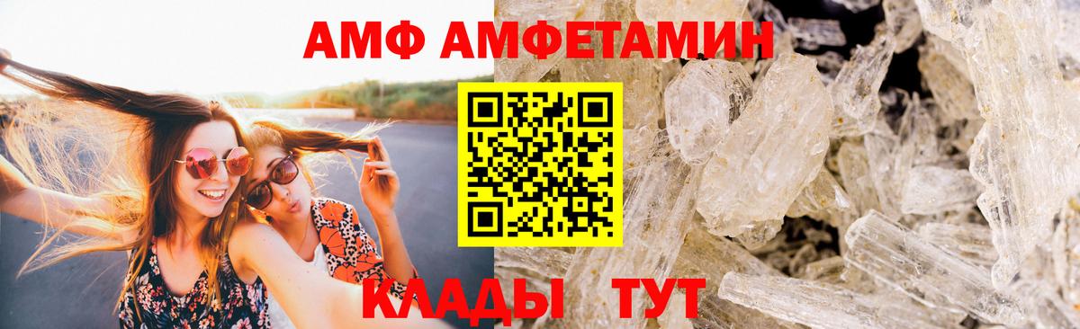 Метамфетамин пудра Кашира