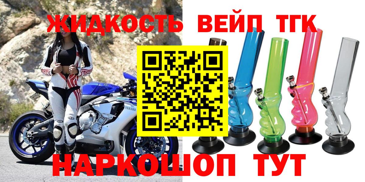 Дистиллят ТГК концентрат Кашира
