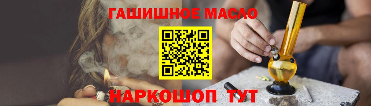 Гашиш  Вход с VPN  МЕФ кристаллы  Кашира  ГАШ  Кокаин 